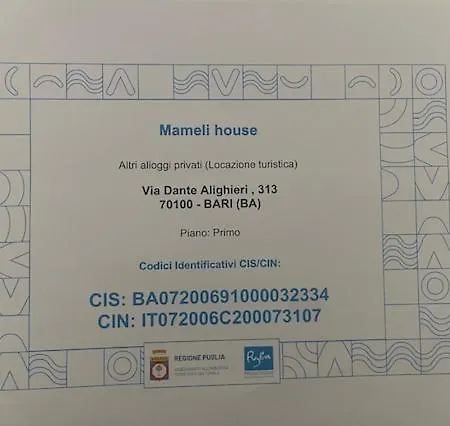 Mameli House Appartamento *